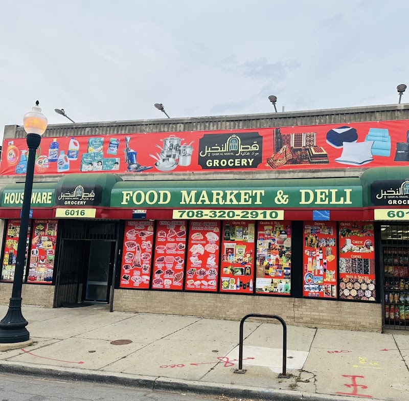 QASR AL NAKHIL SUPERMARKET- GROCERY, BAKERY & HALAL MEAT - MIDDLE EASTERN, EUROPEAN & TURKISH