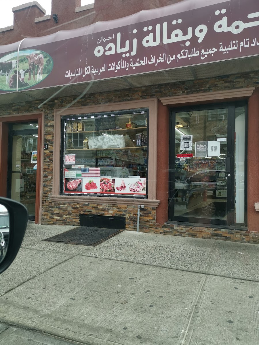 Ziyadeh Halal Meat Market & Grocery/ Catering Service