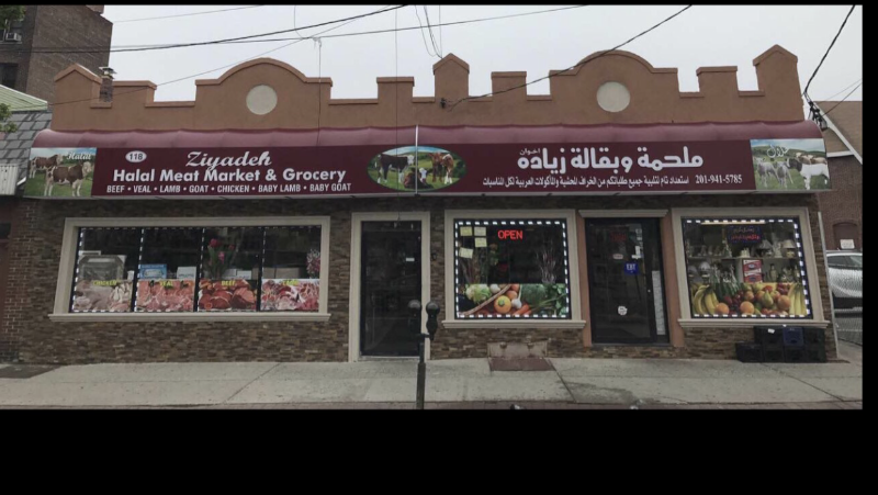 Ziyadeh Halal Meat Market & Grocery/ Catering Service - photo 2