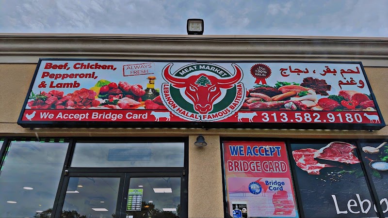 Lebanon Halal Meat Market