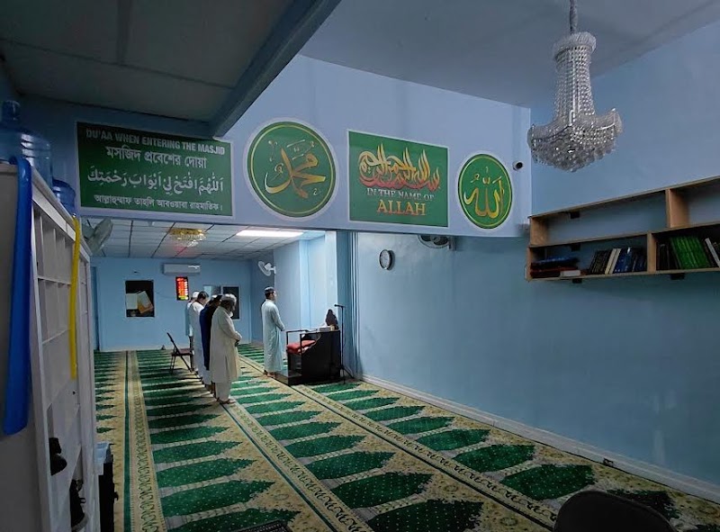 Alhera Islamic Institute Inc