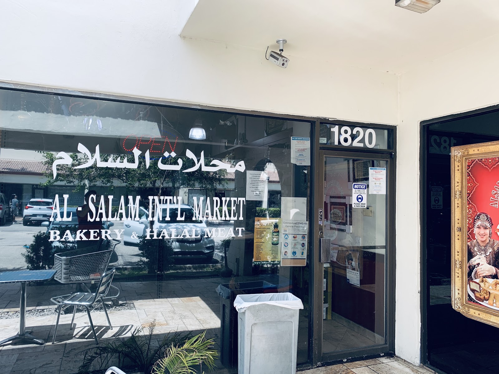 Al-Salam Halal International Market - photo 2