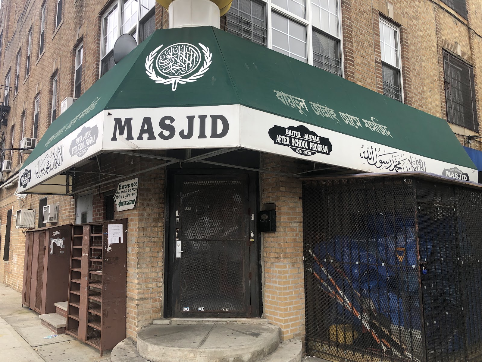 Baitul Jannah Zame Masjid and Muslim Community Center