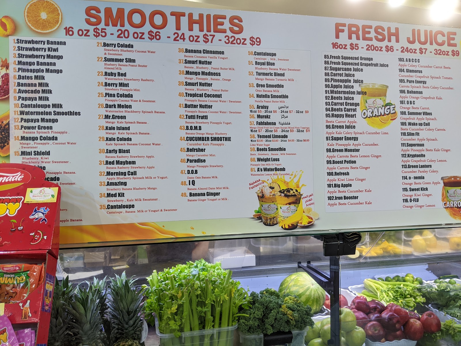 Hemo's Spot - photo 2