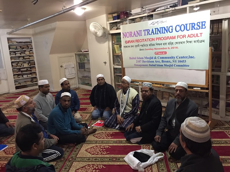 Baitul-Quran Masjid and Community Center Inc