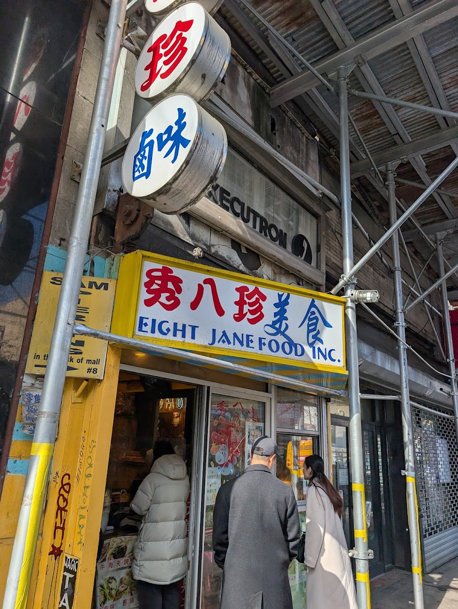 Eight Jane - photo 2