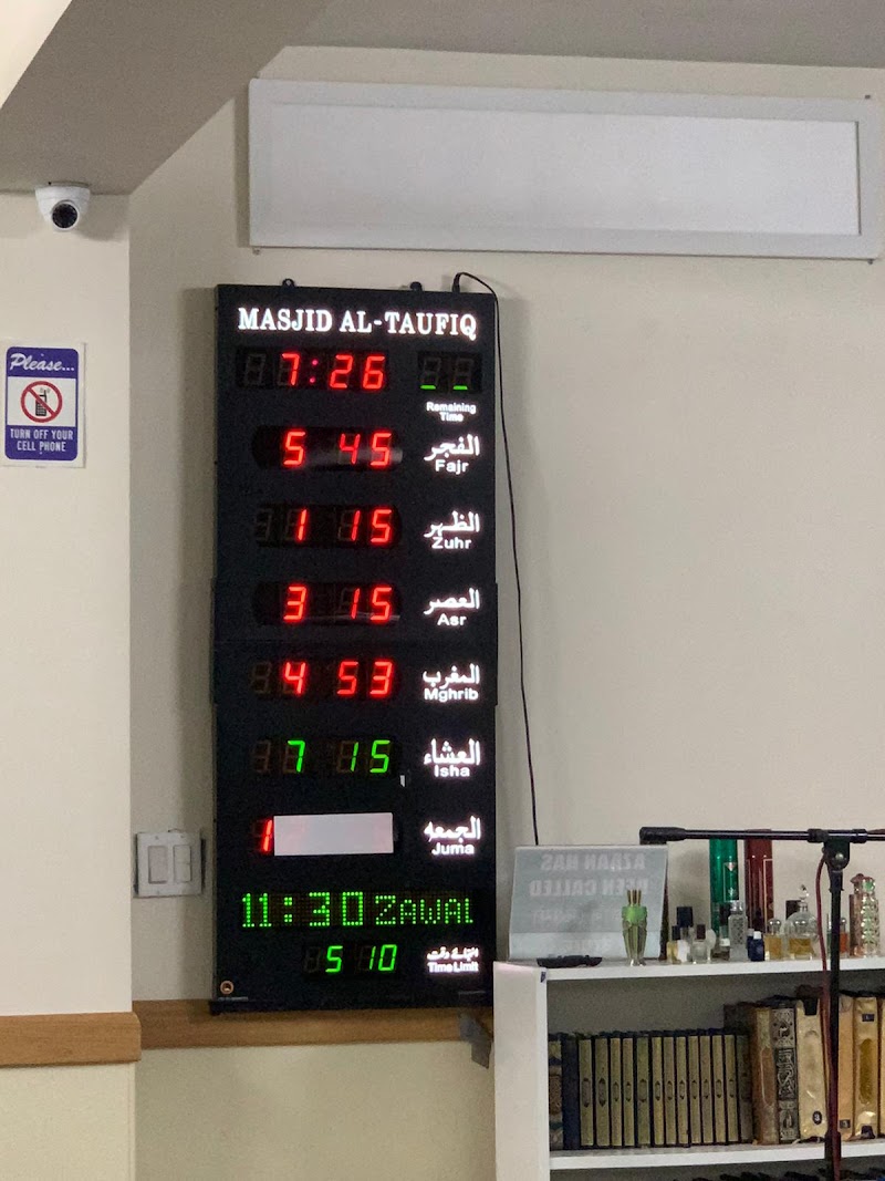 Masjid Al Taufiq Inc - photo 4