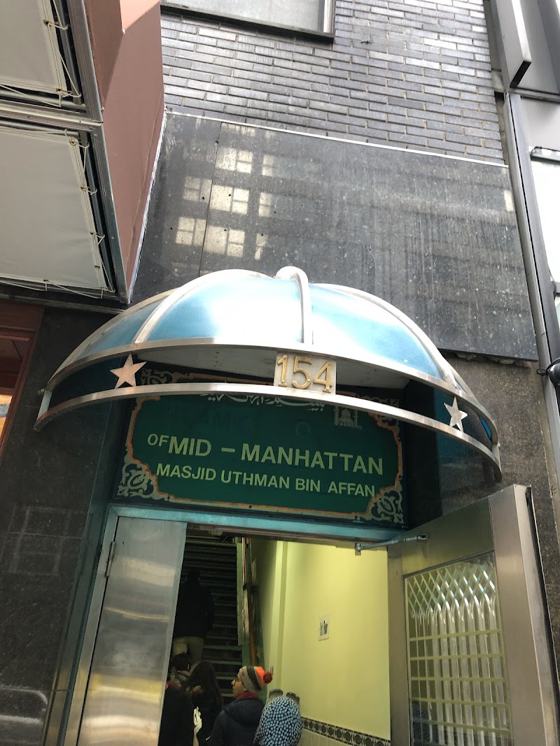 Islamic Society of Mid-Manhattan - photo 3