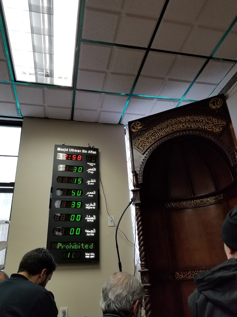 Islamic Society of Mid-Manhattan photo 2