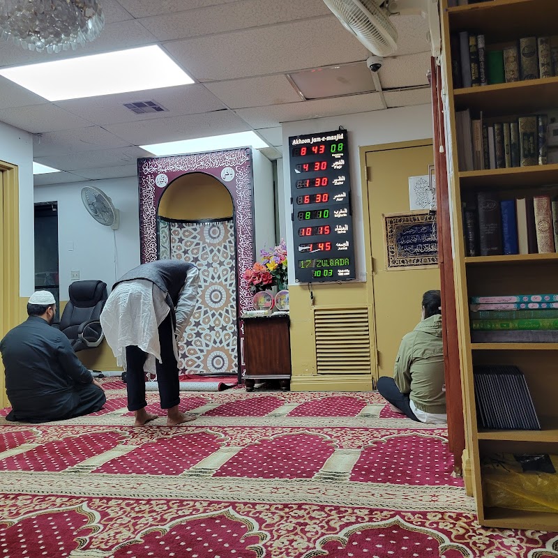 Al-Muneer Community Center