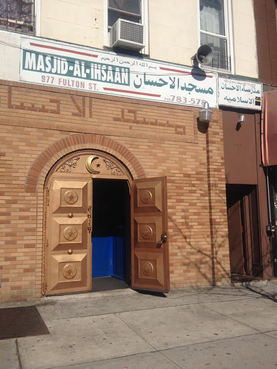 Masjid-Al-Ihsaan - photo 2