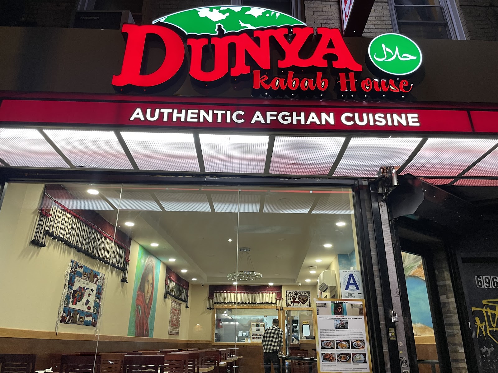 Dunya Kabab House