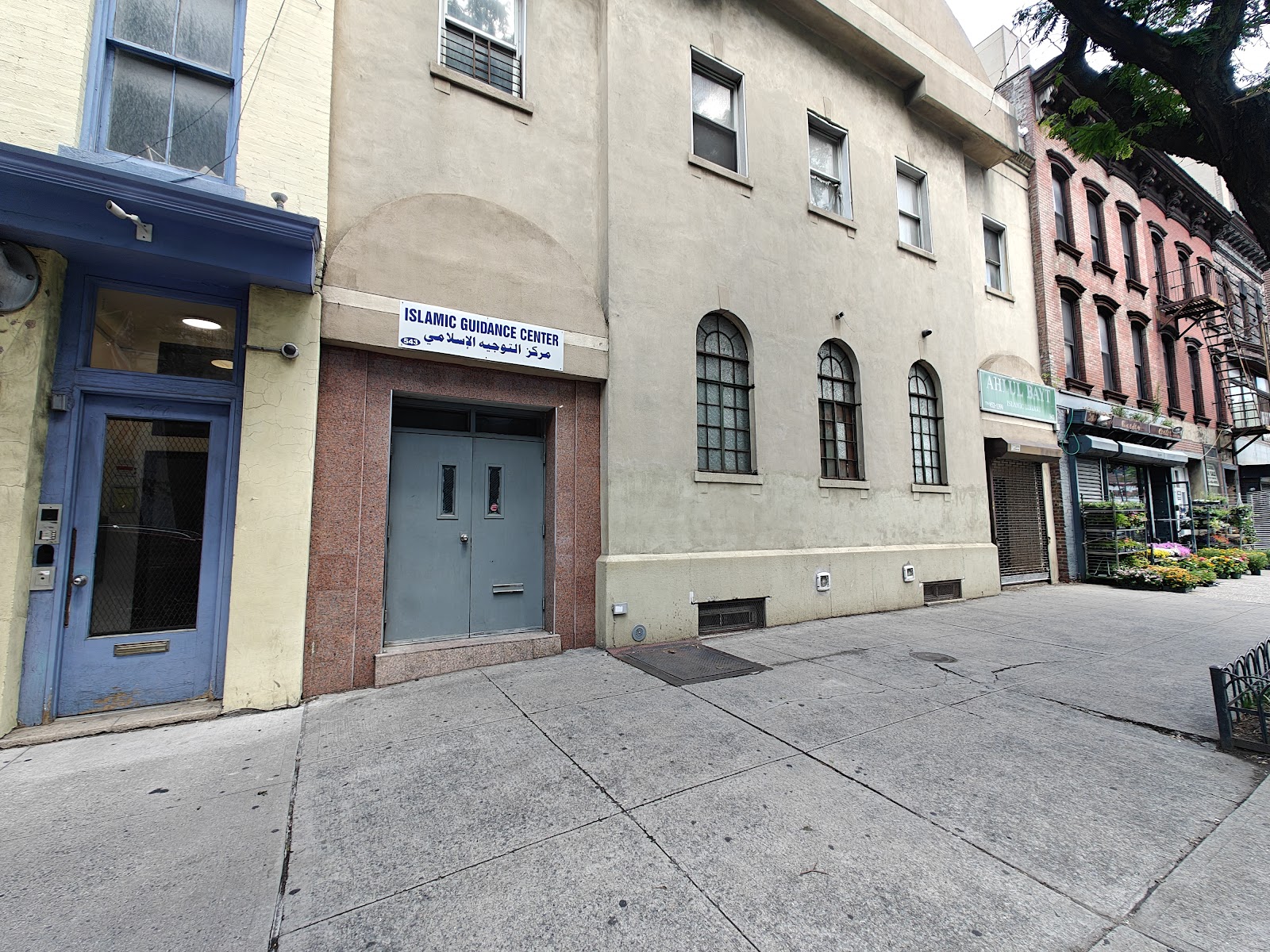 Islamic Guidance Center Inc - photo 2