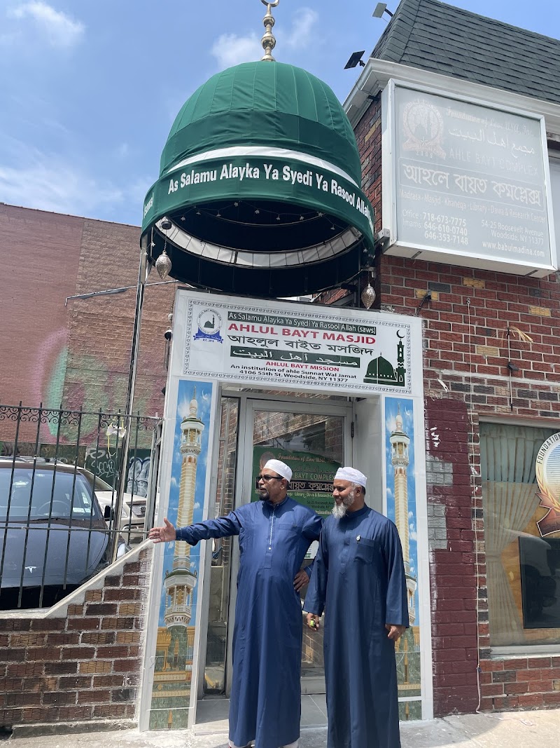 Ahlul Bayt Mosque Inc