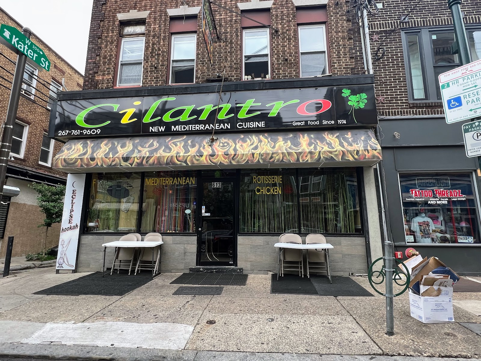 Cilantro Mediterranean Cuisine