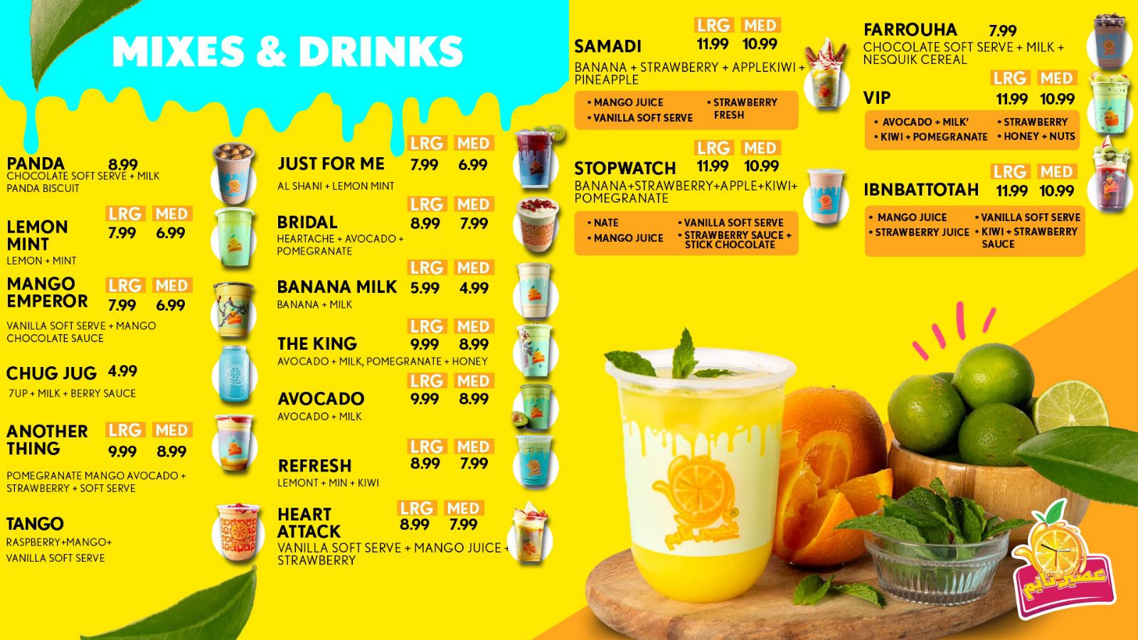 Juice Time عصير تايم منهاتن - photo 2