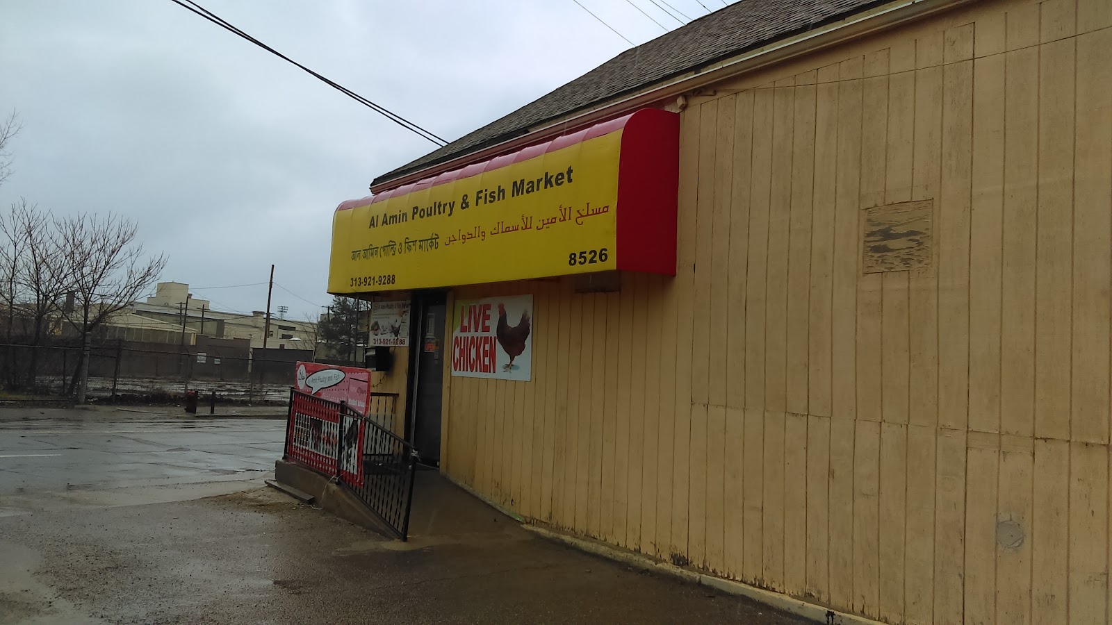 Al Amin Halal Live Poultry - photo 3