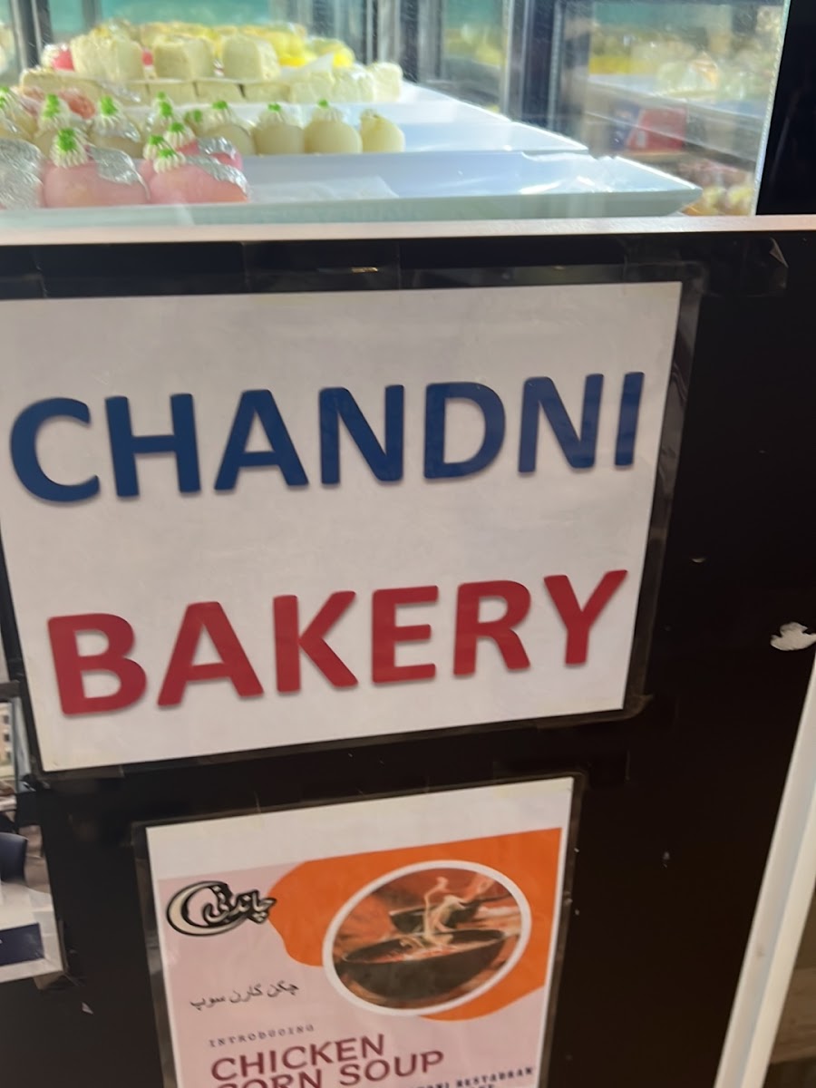 Chandni Restaurant - photo 2