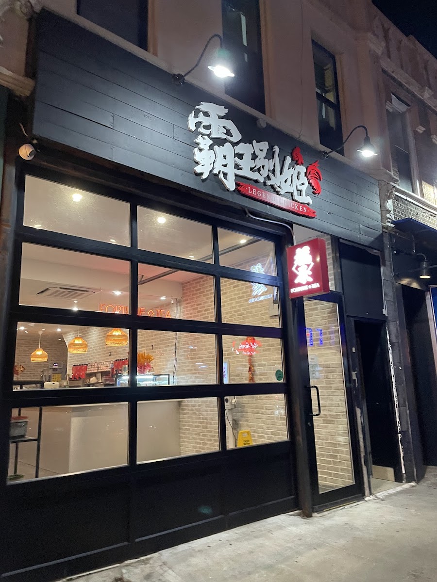Legend Chicken Bayside - photo 2