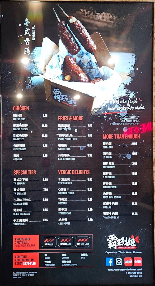 Legend Chicken Bayside - photo 3