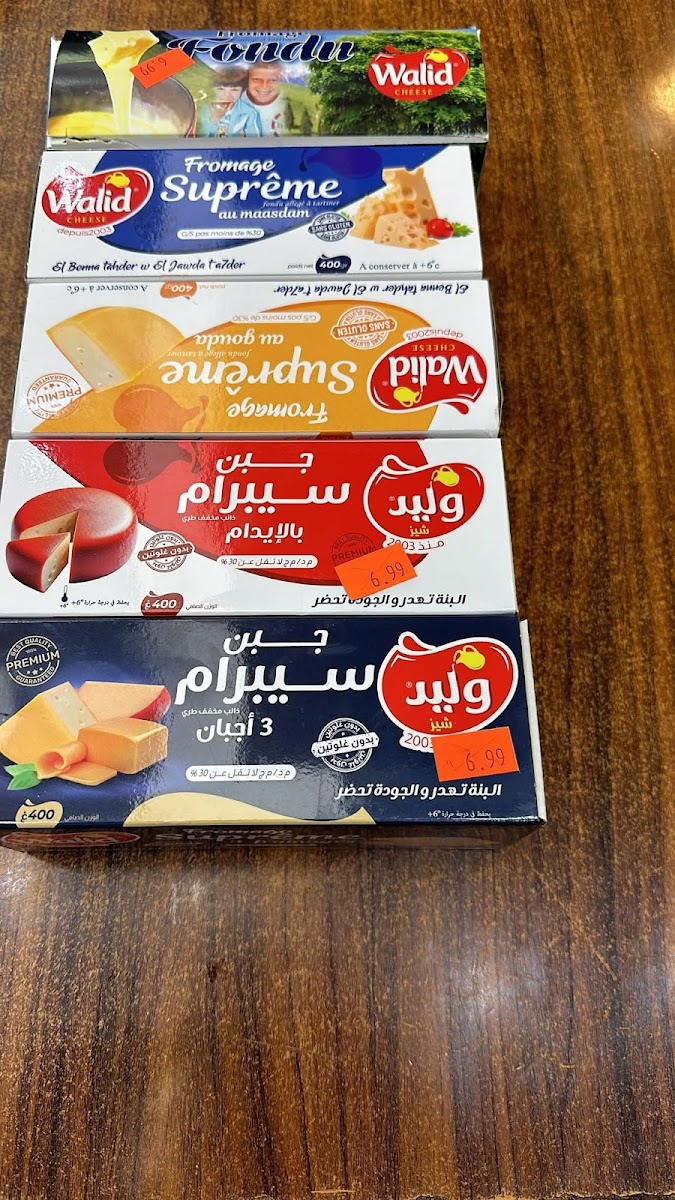 EL-Zahra Halal Meat - photo 4