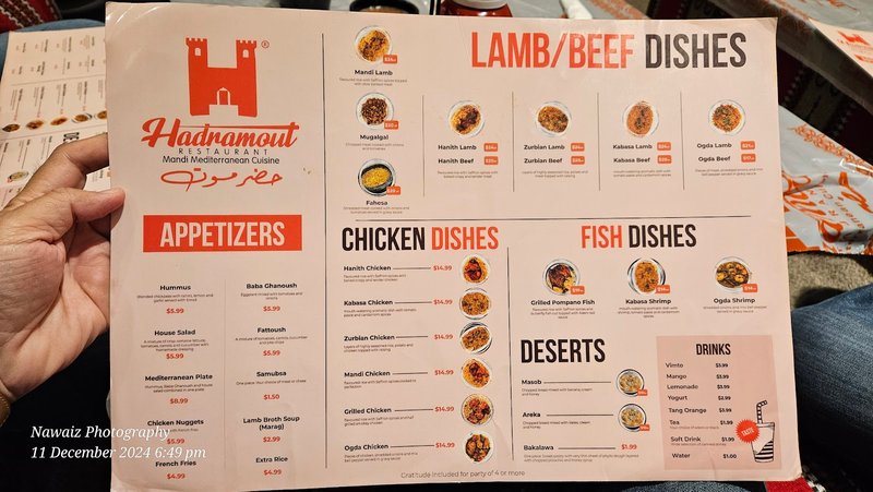 Hadramout restaurant - photo 2