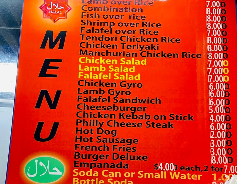 Soho Halal Guy (Food Cart) - photo 4