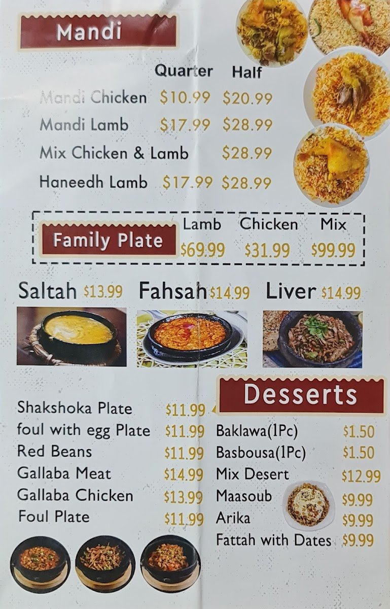 Yemen Stars Restaurant - photo 5