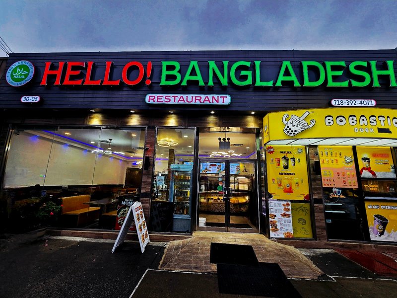Hello Bangladesh Restaurant