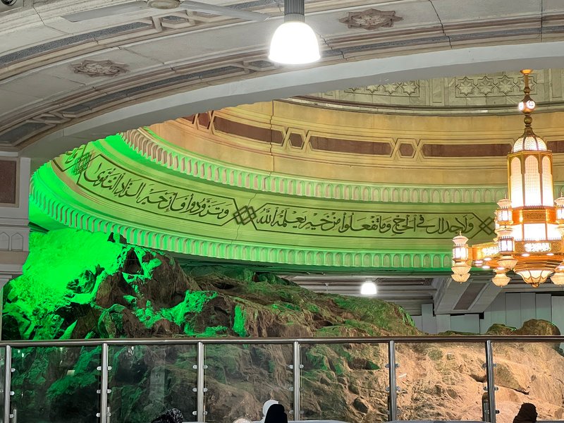 Hisar Tour Hajj & Umrah - photo 5