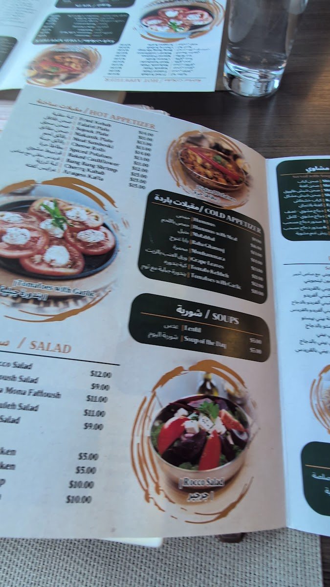 Mama Mona Cuisine - photo 4