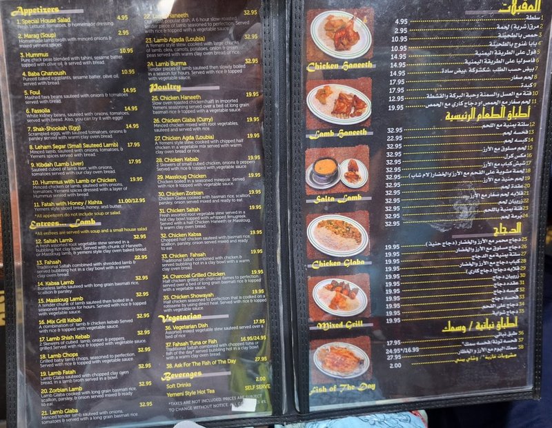Yemen Café & Restaurant - photo 4