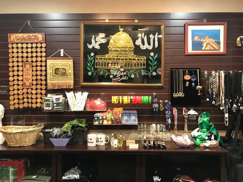 Madina Books & Gifts - photo 2