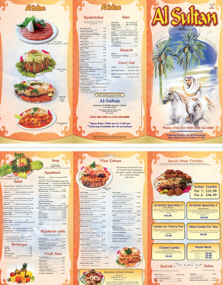 Al Sultan Restaurant - photo 3