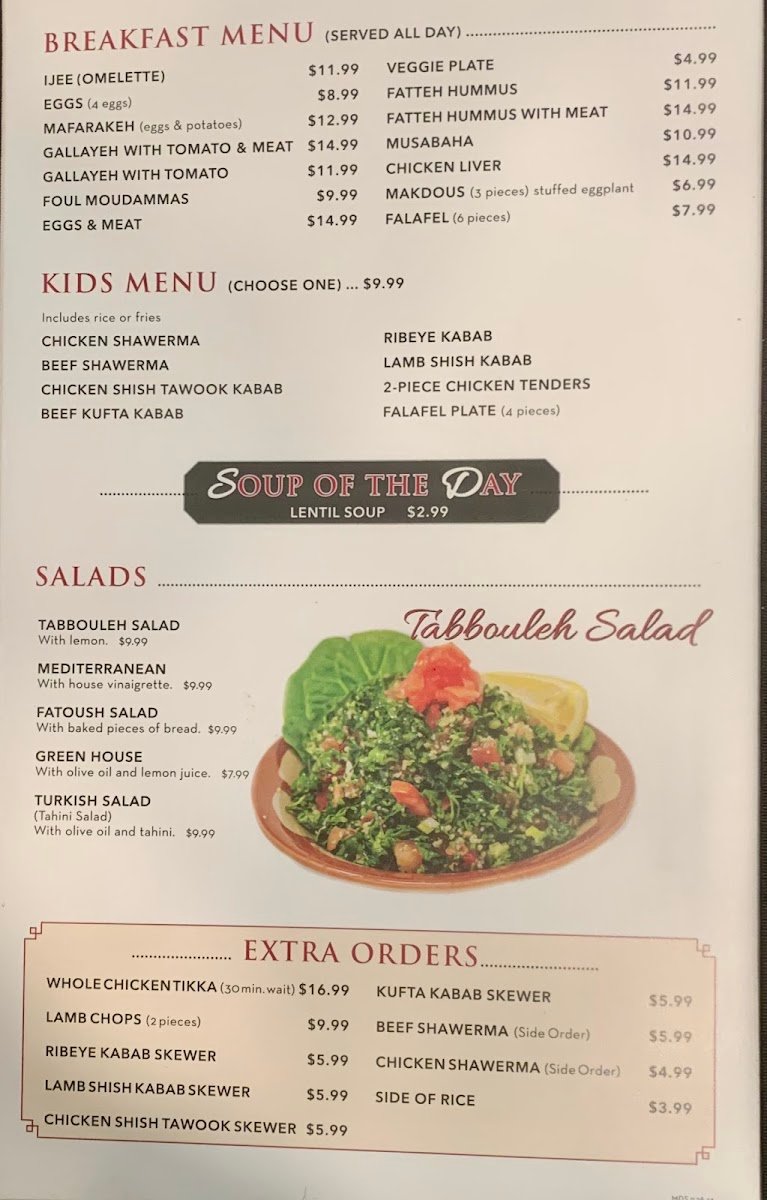 Al-Sultan Mediterranean Grill - photo 2
