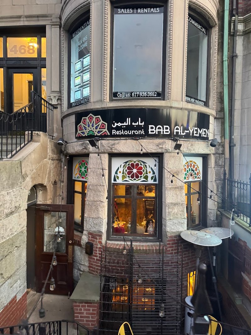 Bab Al-Yemen Boston مطعم باب اليمن بوسطن