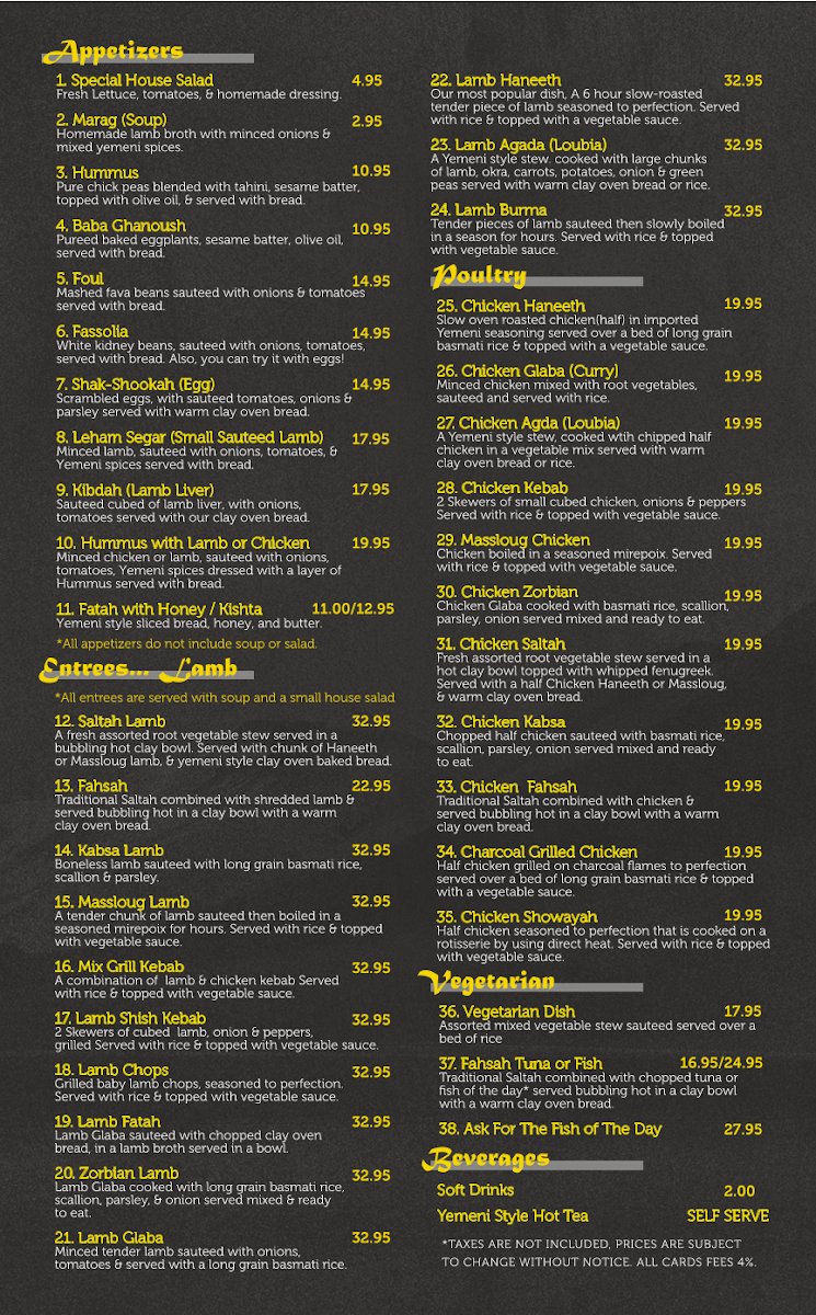 Yemen Cafe & Restaurant - photo 4