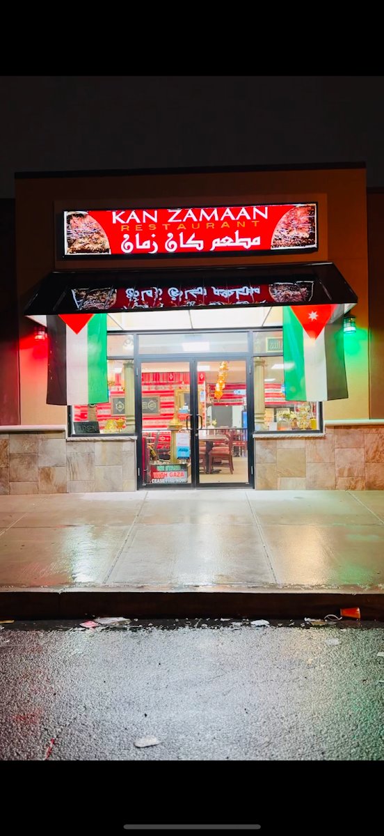 Kan Zamaan Restaurant