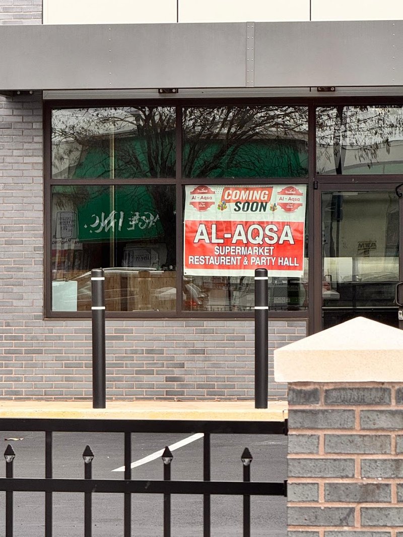Al-Aqsa Supermarket Pennsylvania - photo 2