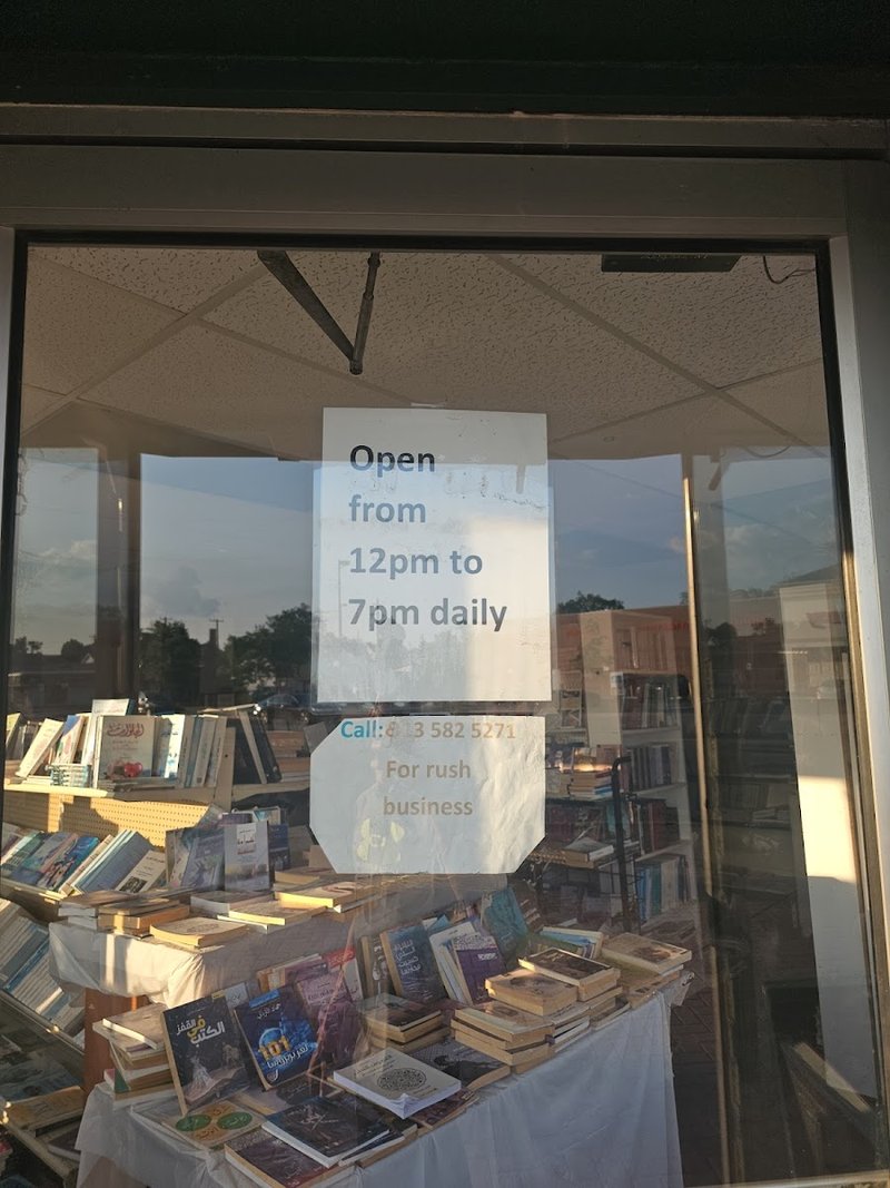 Middle Eastern Bookstore - photo 2