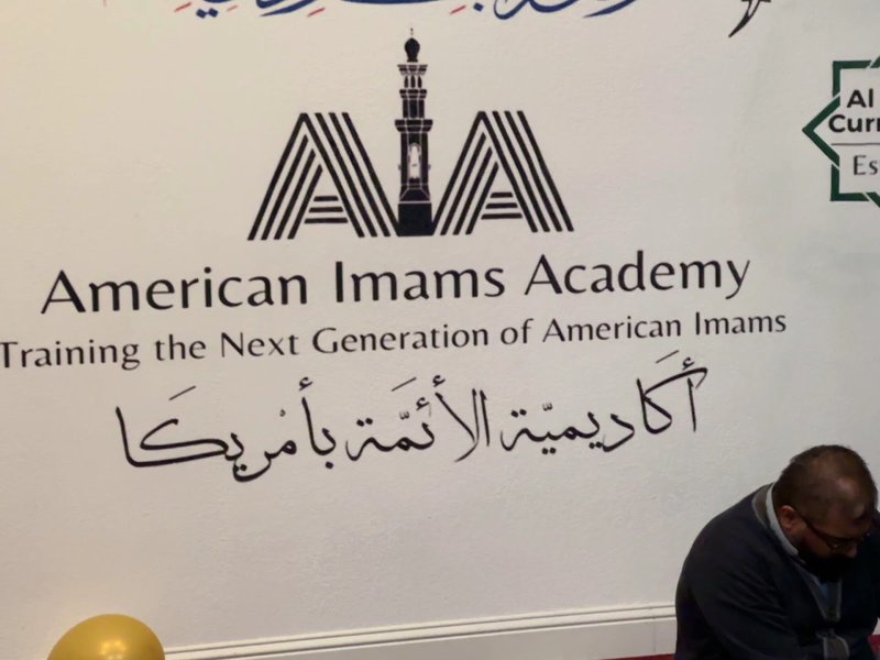 American Imams Academy, AIA Masjid - photo 5