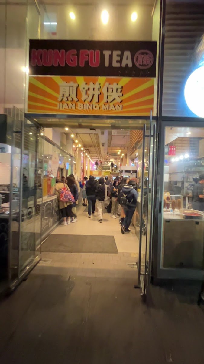 Kung Fu Tea - photo 2