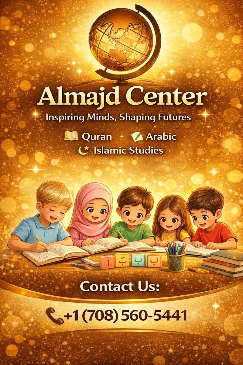 Al-Majd Center Inc - photo 2