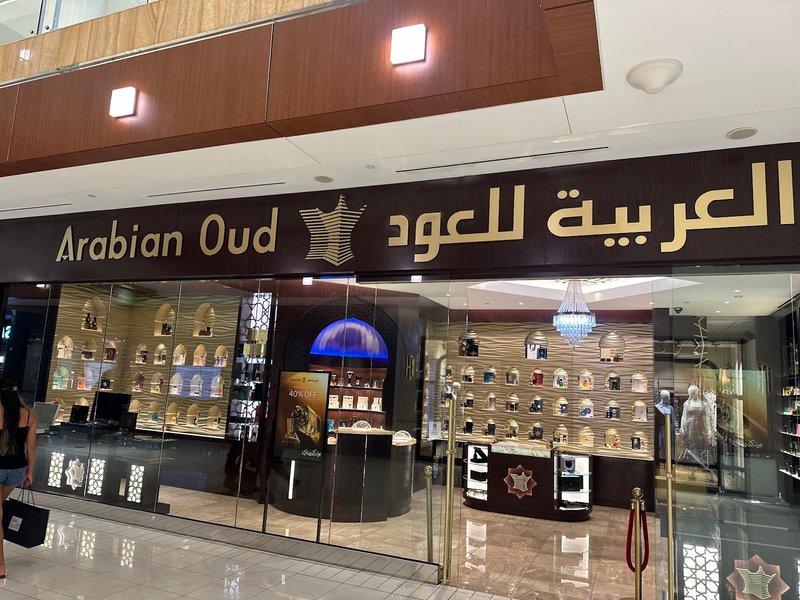 Arabian Oud Texas - العربية للعود Arabian Oud