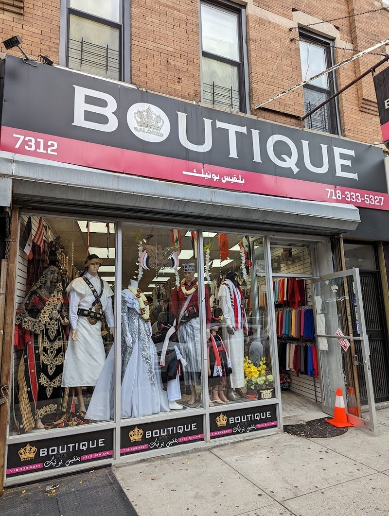 BALQIS BOUTIQUES بوتيك بلقيس - photo 4