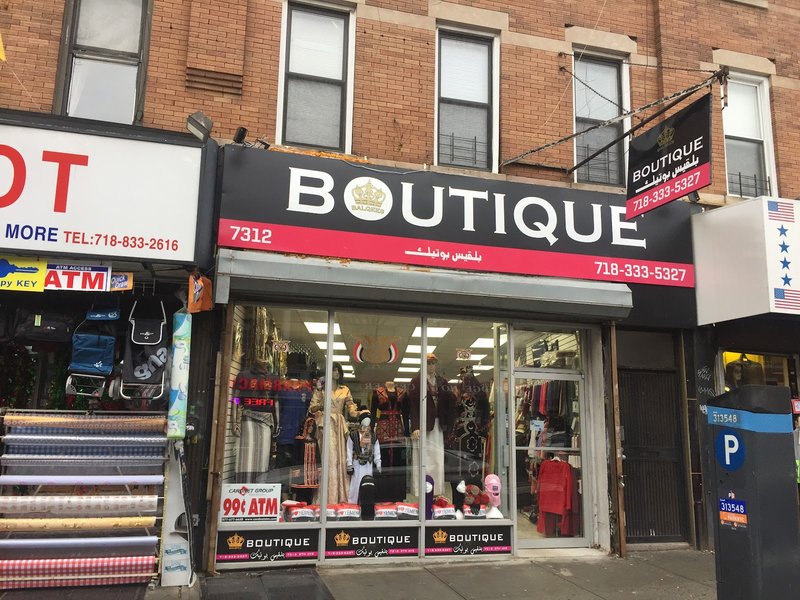 BALQIS BOUTIQUES بوتيك بلقيس - photo 2