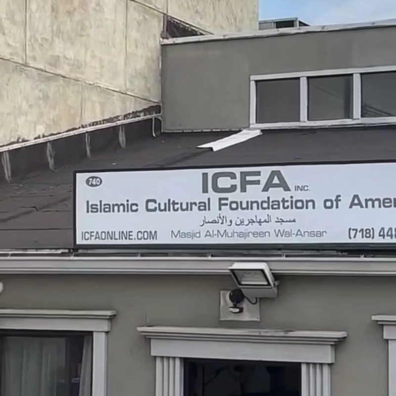 Islamic Cultural Foundation of America - photo 3