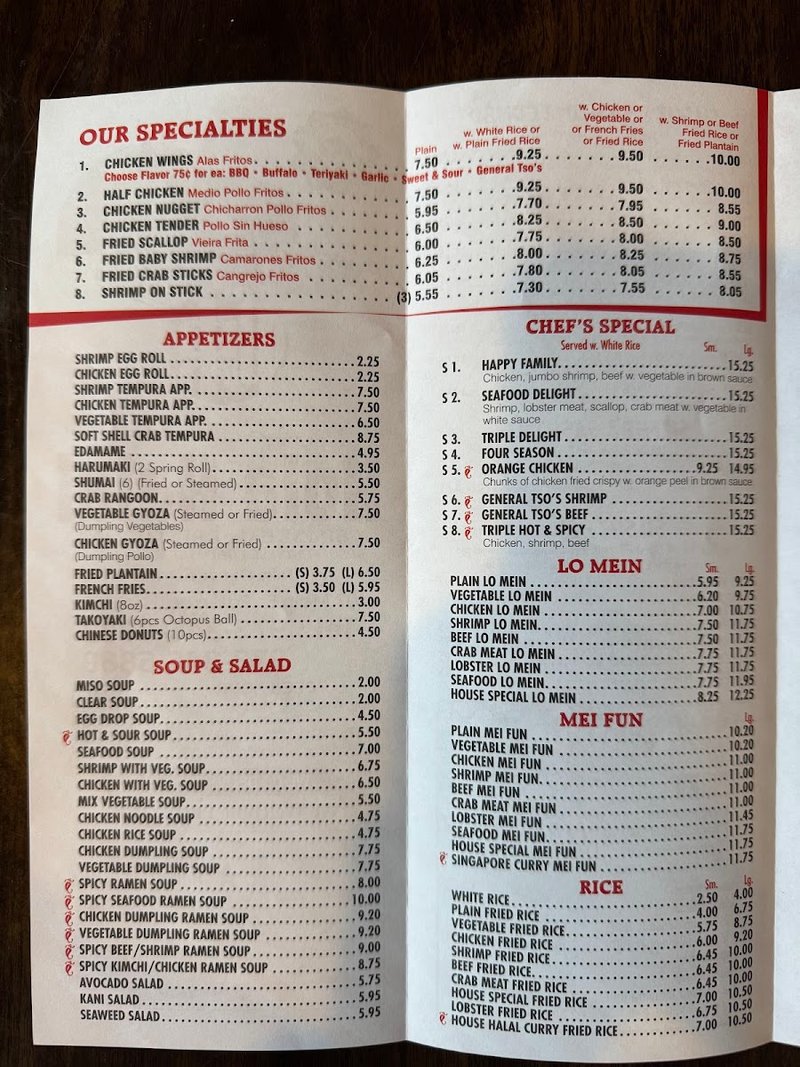 Hola Halal Chinese Restaurant - photo 2