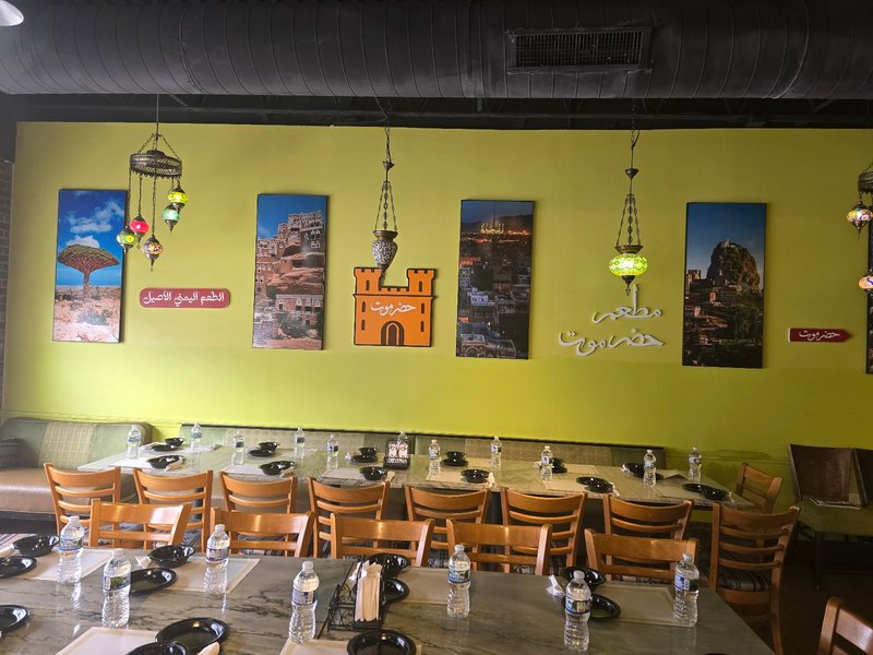 Taza Bakery and Hadramout Restaurant