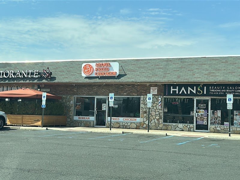 Seoul Fried Chicken - photo 5